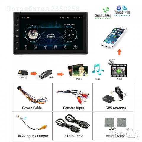 Навигация GPS Android 10 Мултимедия 7" двоен дин кола автомобил cd радио двд, снимка 7 - Аксесоари и консумативи - 26660641