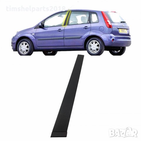Декоративна пластмаса за врата на Форд Фиеста Ford Fiesta 2001-2008, снимка 2 - Аксесоари и консумативи - 32307143