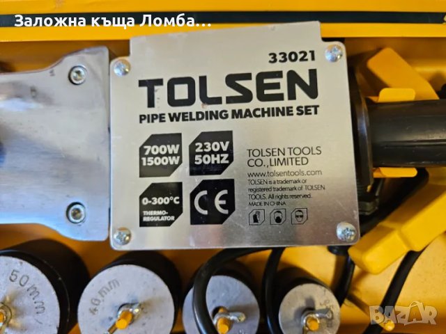 Машина за лепене на PVC тръби 1500 W, снимка 2 - Други машини и части - 47366156