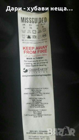 Черно боди с гол гръб🍀❤S,M❤🍀арт.4049, снимка 4 - Други - 36469409