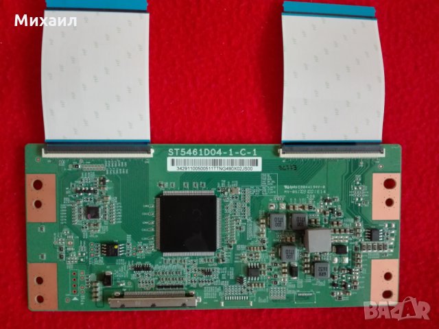 Продавам телевизор на части Hisense H49N5500UK     , снимка 3 - Части и Платки - 28336987