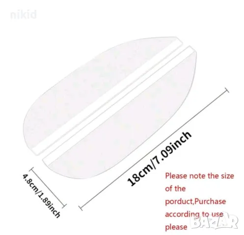 сенници Визьор козирка бленда предпазител против дъжд за странични огледала, снимка 10 - Аксесоари и консумативи - 13465040