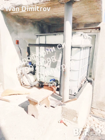 ВиК услуги,Септични ями,Хидрофори,Отоплителни системи,Нова Загора, снимка 5 - ВиК услуги - 52514774