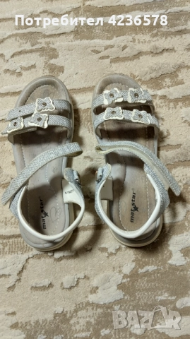Детски сандали