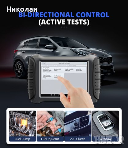 XTOOL X100 PAD3 Full Set, снимка 12 - Тунинг - 40064531