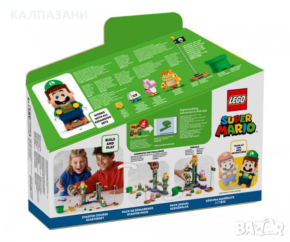 LEGO® Super Mario 71387 - Приключения с Luigi начална писта, снимка 2 - Конструктори - 40153802