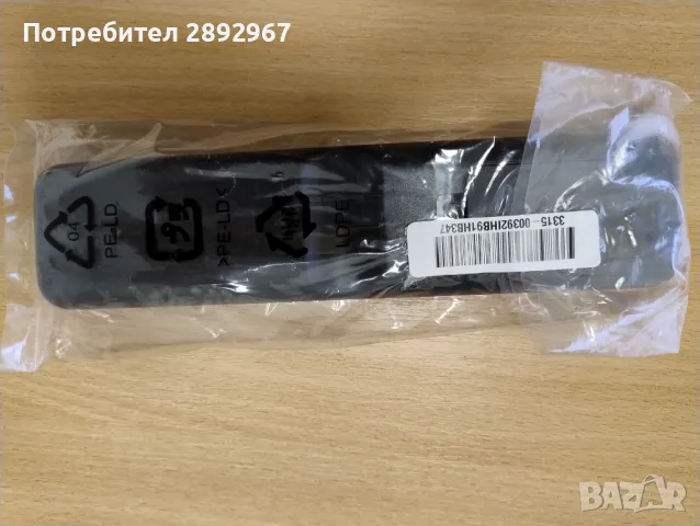 Дистанционно управление за А1, снимка 2 - Плейъри, домашно кино, прожектори - 49373104