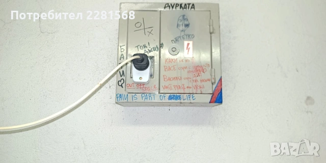 Гараж под наем в кв. Павлово, снимка 5 - Гаражи и паркоместа - 53386367