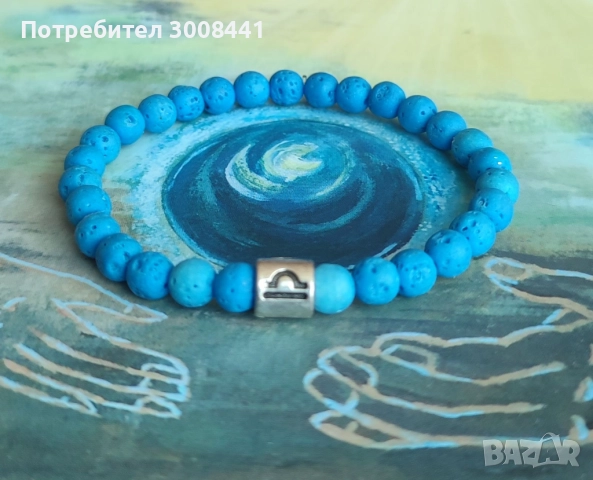 Момчешка гривна от син Лава камък