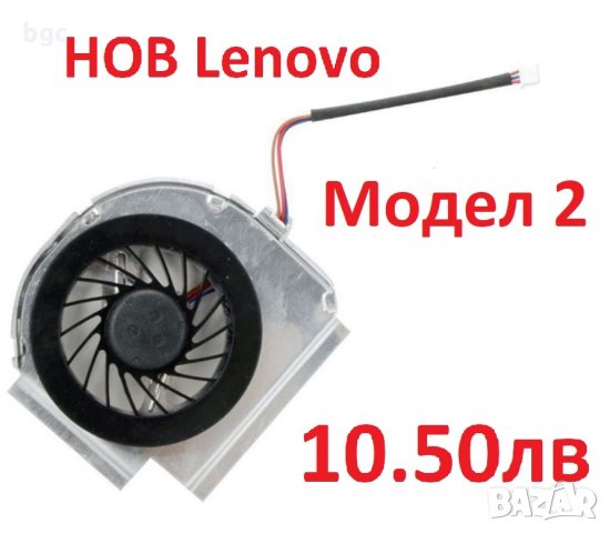 Нов Вентилатор за IBM Lenovo Thinkpad T500 W500 45N5490 MCF-224PAM05 45N5493 45N6140 45N6141 45N6143, снимка 5 - Части за лаптопи - 28021109