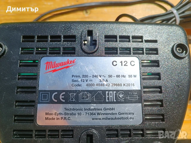 Milwaukee C12/M12 зарядно устройство , снимка 4 - Винтоверти - 46858505