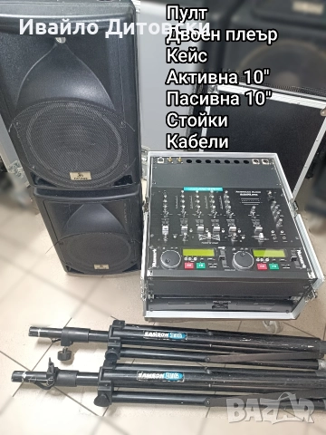 Аудио система., снимка 5 - Аудиосистеми - 52727637