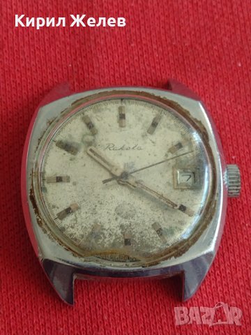 Колекционерски часовник РАКЕТА СССР стар рядък модел 18281 