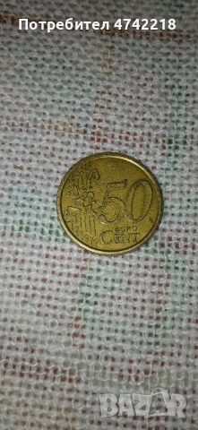 Колекционерска много РЯДКА монета, снимка 3 - Други - 53529385