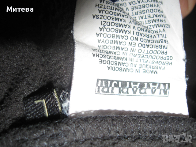Napapijri мъжки полар, снимка 6 - Други - 52814858