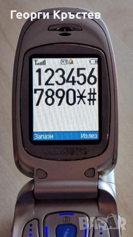 Samsung E300, E330 и E730 - за ремонт, снимка 3 - Samsung - 38681677