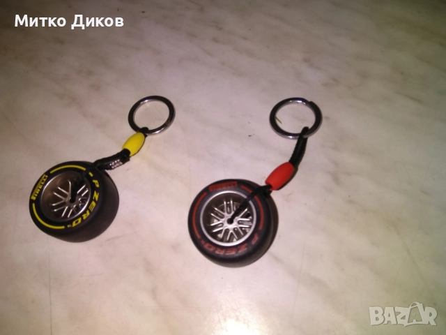 Ключодържател Формула -1 Пирели два броя нови