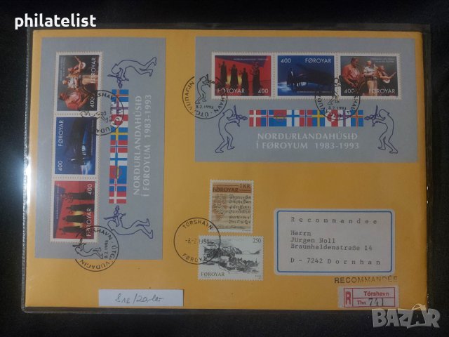 Фарьорски острови 1993 - FDC Голям