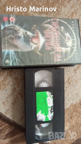 Продавам видео касети , снимка 5 - Други жанрове - 53430007