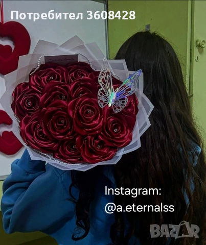 не увяхващи букети 