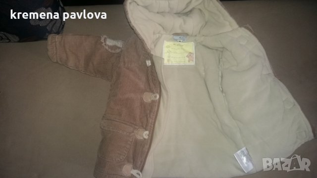 Прекрасно якенце