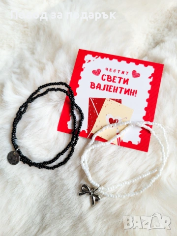 Гривни за двойки 