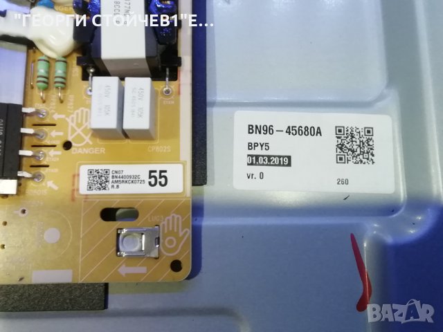 SAMSUNG  UE55UN7093U  СЪС СЧУПЕН ДИСПЛЕЙ, снимка 7 - Части и Платки - 33267844
