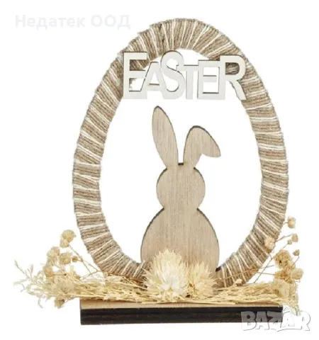 Великденска дървена декорация, 13x2x13см