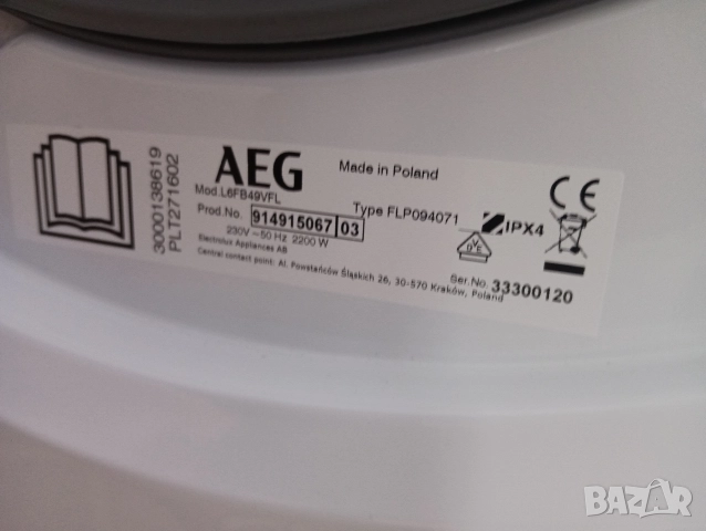 Като нова пералня АЕГ Aeg Series 6000 A+++ 8кг 2 години гаранция!, снимка 4 - Перални - 52676345
