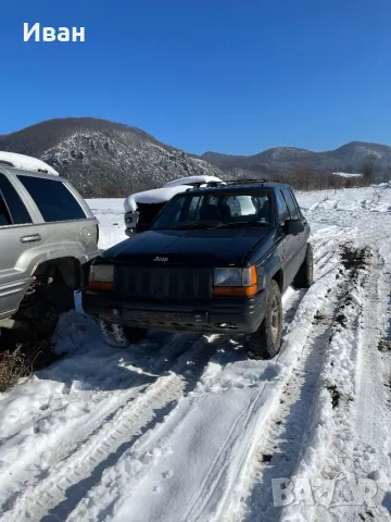 Jeep Grand Cherokee ZJ 4.0