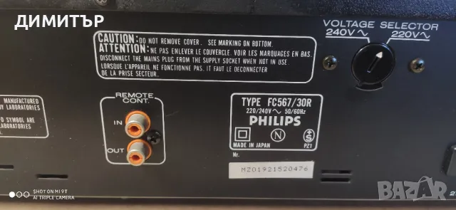 philips fc 567 двукасетъчен дек, снимка 11 - Декове - 47645770