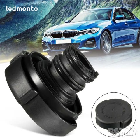 Капачка за резервоар за разширителен резервоар за BMW E36 E46 E34, снимка 6 - Части - 43009684