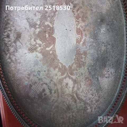 Стари подноси, снимка 6 - Антикварни и старинни предмети - 39162766