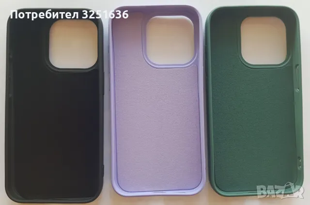 Калъф MagSafe + стъклен протектор Iphone 15 / 15Po/ 15 Pro Max/15 Plus, снимка 17 - Калъфи, кейсове - 47763916