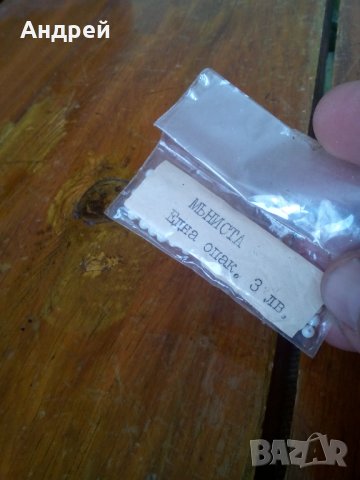 Стари мъниста, снимка 3 - Антикварни и старинни предмети - 28427485