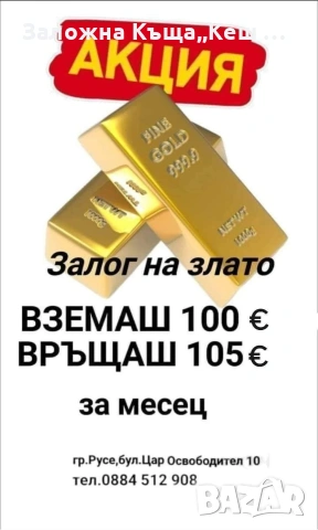 Златни обеци 14К.Тегло 1.45 гр.Цена 113 € (221.01 лв.), снимка 3 - Обеци - 53128859