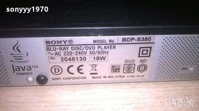 поръчано-sony bdp-s380 blu-ray disc/dvd player-внос швеицария, снимка 13 - Плейъри, домашно кино, прожектори - 27600567