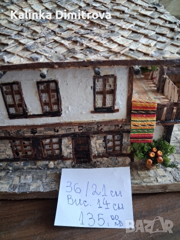 Макети на къщи-ръчна изработка., снимка 6 - Декорация за дома - 52870976
