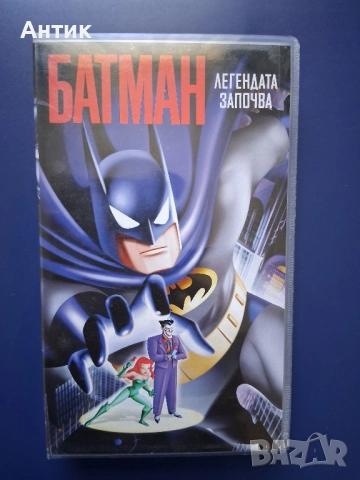 Видеокасета VHS Батман Легендата Започва