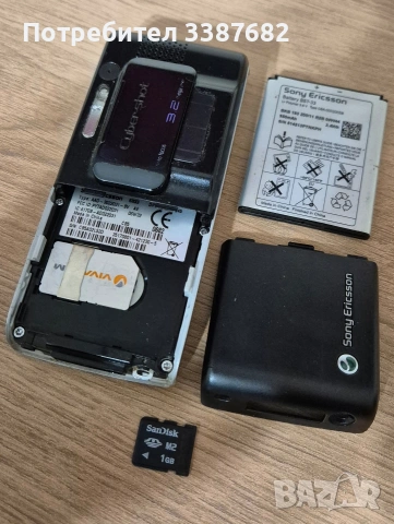 sony ericsson k800i, снимка 7 - Sony Ericsson - 53539394