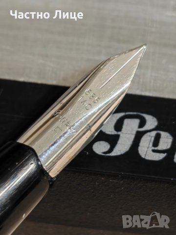 Vintage Оригинална Немска Писалка Pelikan 21 Silvexa със Златно Перо, снимка 2 - Колекции - 42949670