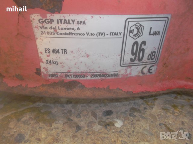 briggs & stratton 450 series 148cc  косачка  самоходна на части, снимка 7 - Градинска техника - 37098536