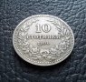 Стара монета 10 стотинки 1906 г. България -  рядка, много прилично качество!, снимка 11
