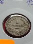 Монета 5 стотинки 1913г. Царство България за колекция - 27331, снимка 11