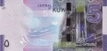 5 Динара Kувейт UNC, снимка 2