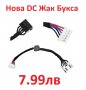 Нова DC JACK Букса с кабел за Лаптопи Lenovo IdeaPad Z540 Z510 Z410 DC30100KQ00 DC30100KT00