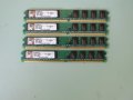 11.Ram DDR2 400 MHz,PC2-3200,1Gb,Kingston. Кит 4 Броя. НОВ, снимка 1 - RAM памет - 44065115