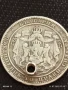 Сребърна монета 1 лев 1882г. Царство България продупчена за НАКИТ, НОСИЯ, КОЛЕКЦИЯ 40050, снимка 7