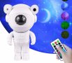 Астронавт звезден проектор, Нощна лампа за деца, 360 настройка,  с 12 различни светлинни ефекта, снимка 4