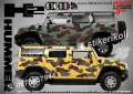 GMC Hummer H2 SK-SJV3-H-H2 Кaмуфлаж Офроуд Джип Пикап Лодка Camouflage Off-Road стикери, снимка 1